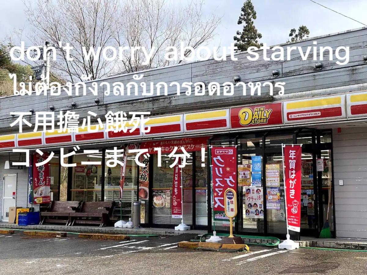 Apartamento Way Shirakawago - Private, Free Parking And Newly Opened 2022 Way Shirakawago Exterior foto