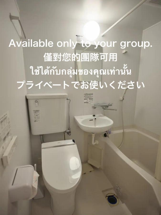 Apartamento Way Shirakawago - Private, Free Parking And Newly Opened 2022 Way Shirakawago Exterior foto