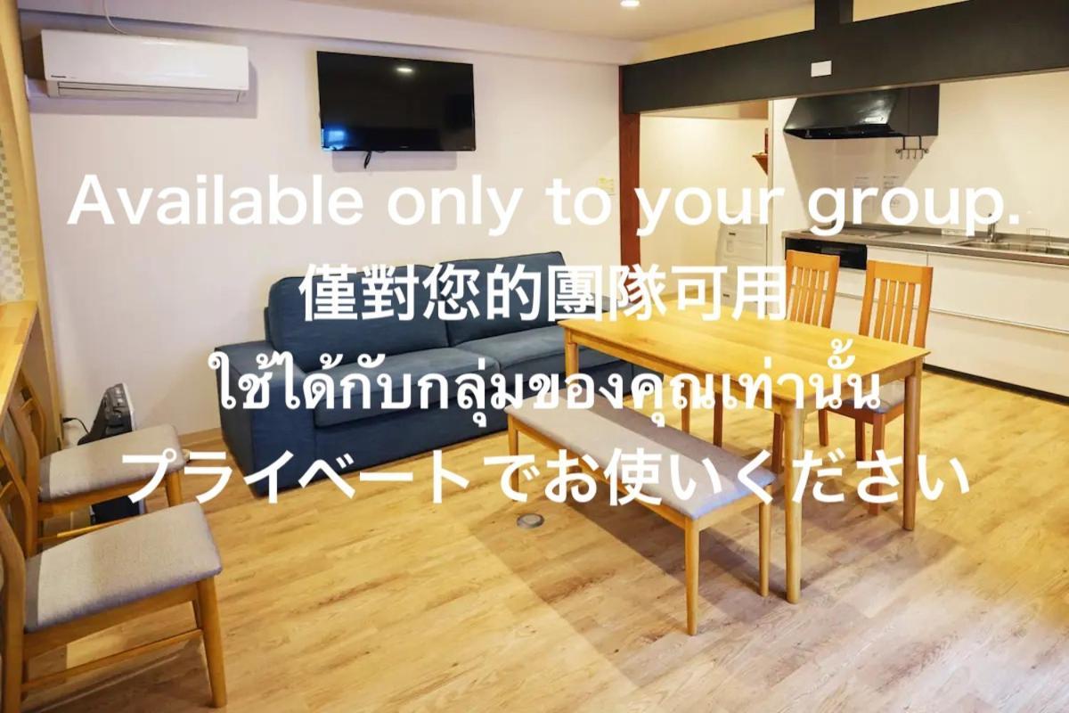 Apartamento Way Shirakawago - Private, Free Parking And Newly Opened 2022 Way Shirakawago Exterior foto